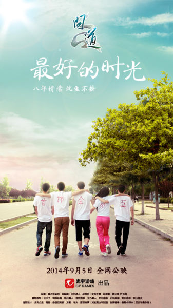 考试违纪学位证